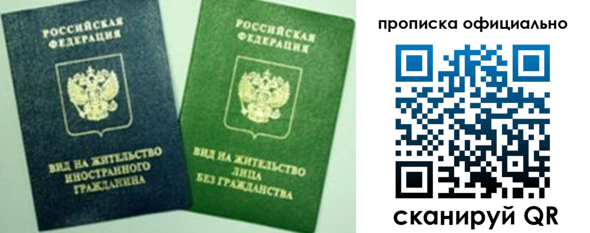 найти адрес прописки в Пугачёве